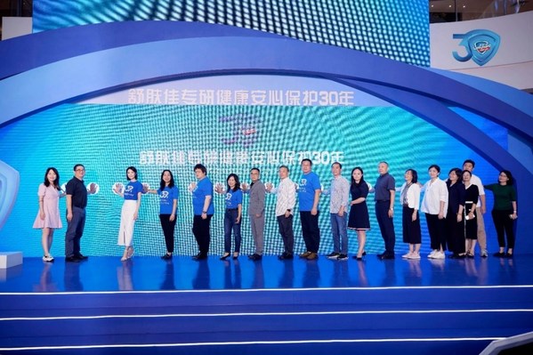 舒膚佳專研健康，安心保護30年，舒膚佳攜高圓圓共赴30周年慶典
