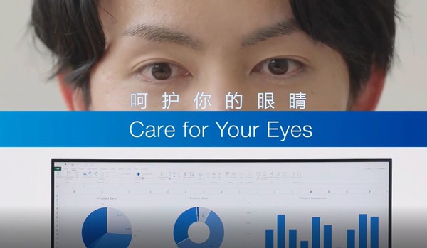 第5個近視防控宣傳月 藝卓持續(xù)呵護青少年眼健康
