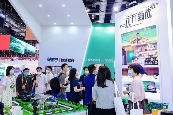 2022服貿(mào)會(huì)開(kāi)幕，新東方展區(qū)