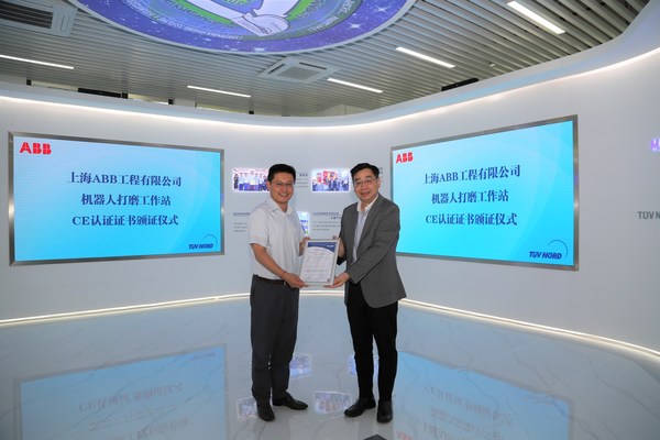 TUV北德向上海ABB工程有限公司機(jī)器人打磨工作站頒發(fā)CE認(rèn)證證書