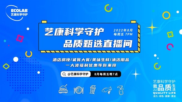把安心帶給更多消費(fèi)者，