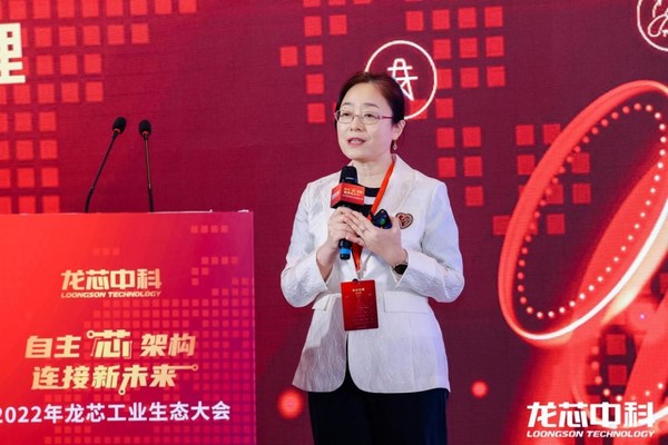 鴻湖萬聯(lián)與龍芯中科共建“芯片+操作系統(tǒng)”全自主產業(yè)生態(tài)鏈