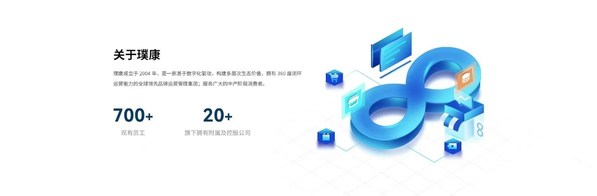 捷成資本宣布完成對(duì)品牌全生命周期運(yùn)營(yíng)管理服務(wù)商璞康的戰(zhàn)略投資
