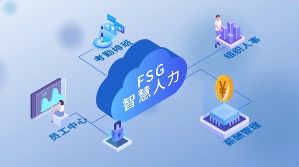 上海外服人力資源一站式智能服務(wù)解決方案亮相世界人工智能大會