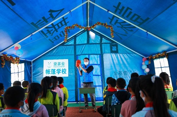 孩子們在帳篷學校學習“安全教育課”