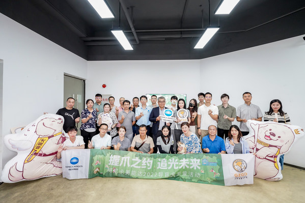 握爪之約 追光未來 柯尼卡美能達助力導盲犬關(guān)愛事業(yè)