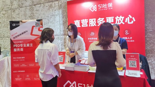 51社保顧問(wèn)伙伴解答客戶咨詢