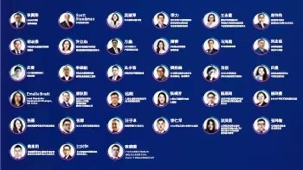 BSI第五屆萬(wàn)物互聯(lián)-智慧高峰論壇成功召開(kāi)