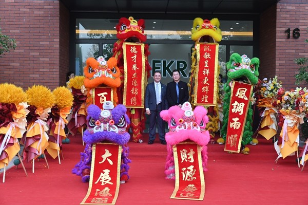 DEKRA德凱上海可再生能源測(cè)試中心開(kāi)幕，締造光伏可持續(xù)發(fā)展生態(tài)