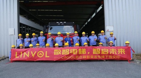 數(shù)智賦能電梯全生命周期，美的LINVOL跑出行業(yè)加