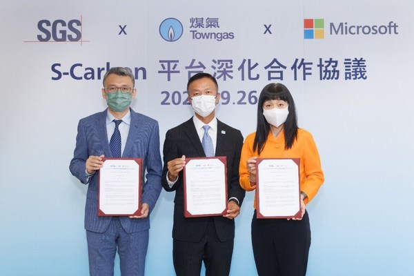 SGS東北亞區(qū)首席運(yùn)營官杜佳斌（左），Towngas企業(yè)物料供應(yīng)及行政總監(jiān)李健明（中）及Microsoft香港及澳門區(qū)總經(jīng)理陳珊珊（右）在簽署深化合作協(xié)議后合照