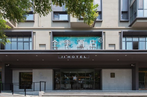未來(lái)居科技打造的全季酒店(西安興慶宮公園店)