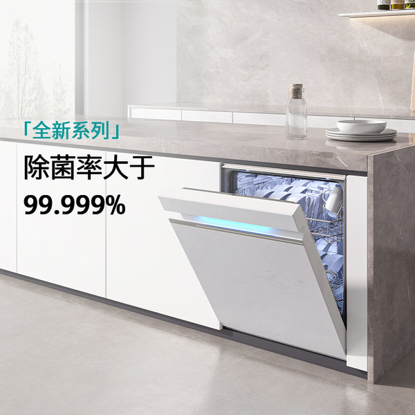 每餐洗碗太辛苦？西門(mén)子極凈魔盒洗碗機(jī)新品助你實(shí)現(xiàn)生活