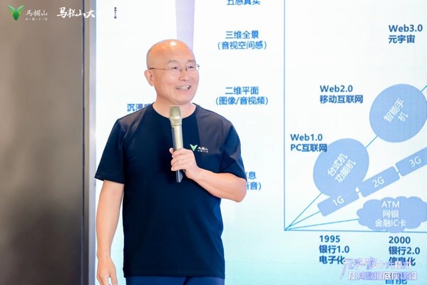 馬欄山視頻文創(chuàng)產(chǎn)業(yè)園首席專(zhuān)家周蘇岳