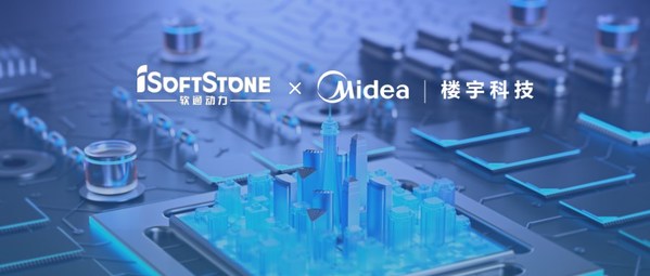 美的樓宇科技iBUILDING攜手軟通動(dòng)力，共筑智慧建筑強(qiáng)地基