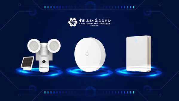 成就智慧生活，第132屆廣交會打造中國智造