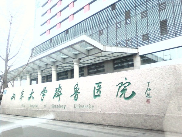 整合醫(yī)院信息集成平臺，齊魯醫(yī)院樹立了醫(yī)教研新標桿