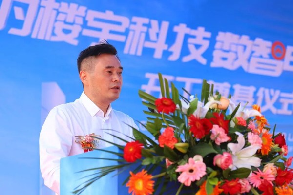 打造綠色智能標(biāo)桿，美的樓宇科技數(shù)智電梯產(chǎn)業(yè)園奠基開(kāi)工