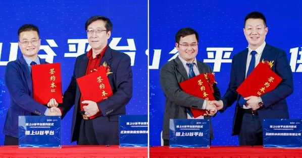 客戶代表戰(zhàn)略合作簽約（左）供應商代表戰(zhàn)略合作簽約（右）