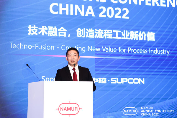 流程工業(yè)的技術(shù)盛宴 | 中控技術(shù)獨家贊助2022NAMUR中國年會