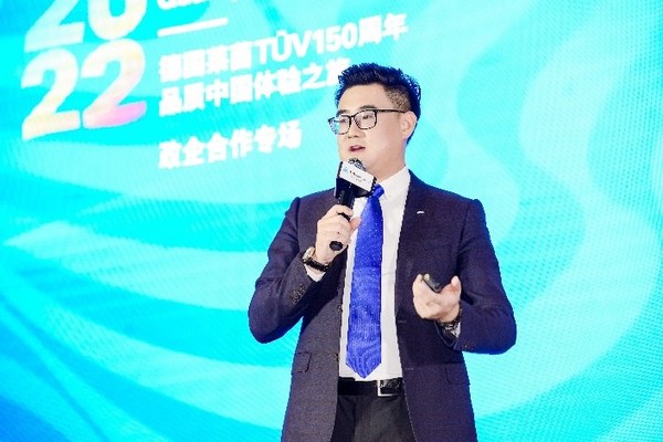 TUV萊茵大中華區(qū)電子電氣產(chǎn)品服務副總裁楊佳劼