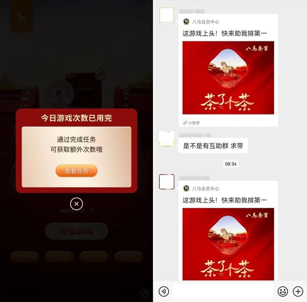 “茶了個(gè)茶”火爆出圈，求助力“語(yǔ)錄”層出不窮
