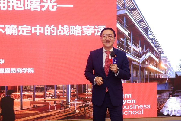 法國里昂商學(xué)院副校長、亞洲校區(qū)校長王華