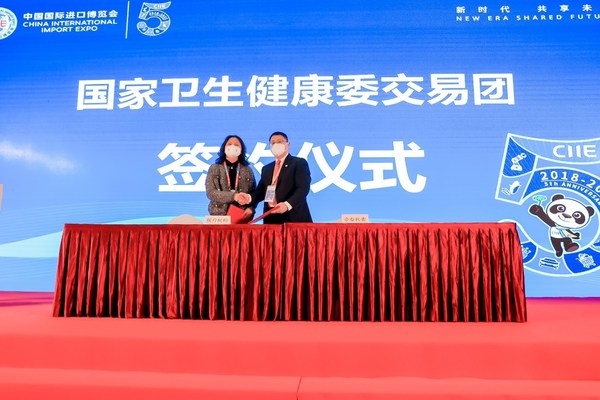拜耳攜MEDRAD®品牌旗下多款產(chǎn)品參與國家衛(wèi)生健康委交易團集中簽約儀式