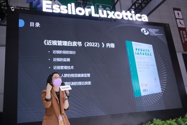 溫州醫(yī)科大學附屬眼視光醫(yī)院姜珺教授現(xiàn)場解讀《近視管理白皮書(2022)》