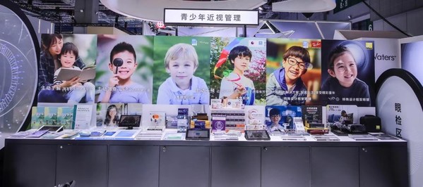 依視路陸遜梯卡在進博會上展出針對青少年近視管理的全方位解決方案