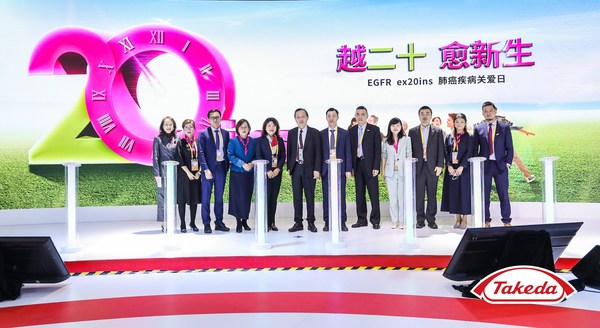 武田中國(guó)進(jìn)博會(huì)期間推出多項(xiàng)肺癌診療全新解決方案