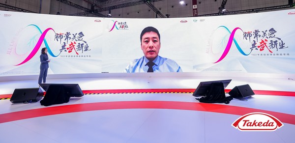 武田中國(guó)進(jìn)博會(huì)期間推出多項(xiàng)肺癌診療全新解決方案