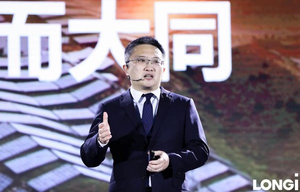 隆基綠能品牌總經(jīng)理霍焱發(fā)表《加速能源公平，讓世界因光而“大同”》主題演講