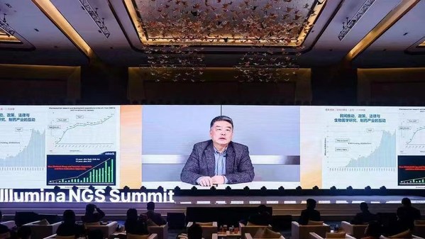 中國科學(xué)院北京基因組所原創(chuàng)所副所長、榮譽(yù)教授于軍視頻發(fā)言
