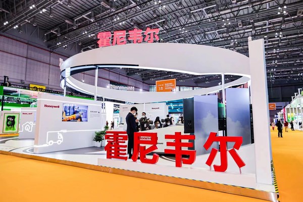 霍尼韋爾參展第五屆進(jìn)博會成果豐碩 提前簽約第六屆進(jìn)博會