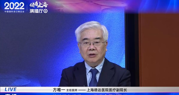 上海德達(dá)醫(yī)院助力進(jìn)博會(huì)，為生命保駕護(hù)航