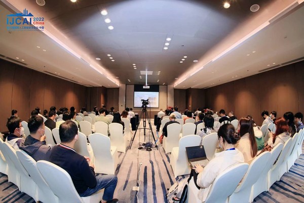 聚焦隱私保護(hù)AI，IJCAI2022China隱私計算與聯(lián)邦學(xué)習(xí)論壇順利召開