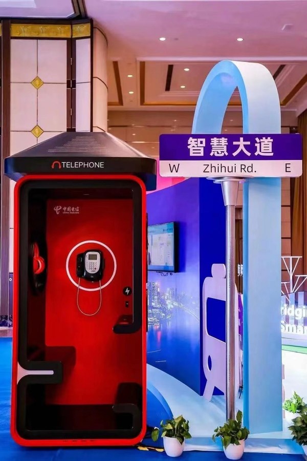 云邊協(xié)同，數(shù)字治理，上海電信為智慧城市加速數(shù)字化轉(zhuǎn)型建設(shè)貢獻(xiàn)力量