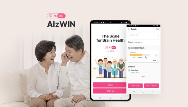 SEVENPOINTONE憑借用于癡呆癥和認知障礙早期檢測的人工智能解決方案AlzWIN榮獲CES®2023創(chuàng)新獎