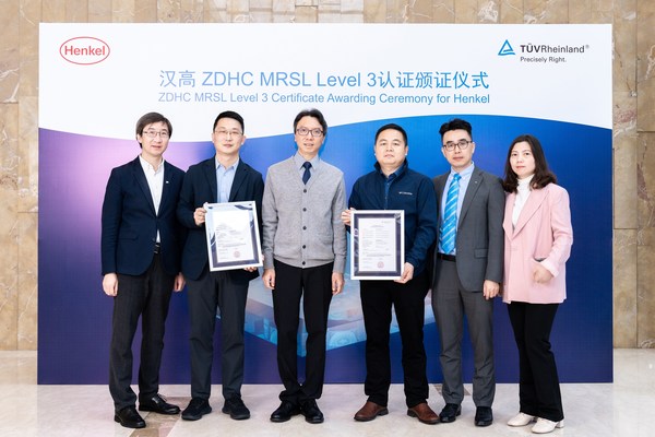 TUV萊茵為漢高鞋業(yè)粘合用化學(xué)品頒發(fā)ZDHC MRSL Level 3符合性證書