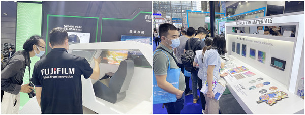 富士膠片登陸第二十四屆高交會 以技術成果服務于多行業(yè)發(fā)展