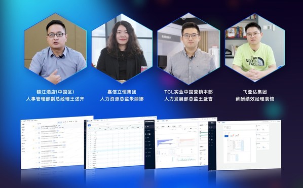 2022易路峰會成功舉辦，洞見HR賽道新趨勢HCM SaaS