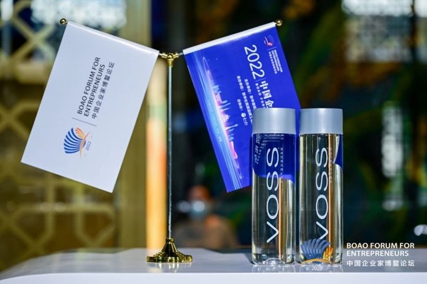 VOSS成為“2022中國(guó)企業(yè)家博鰲論壇指定用水”