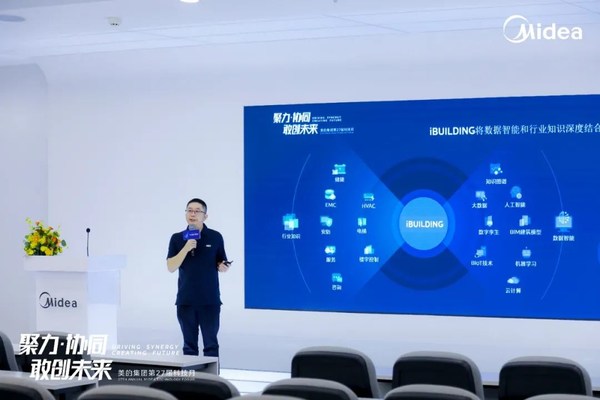 iBUILDING數(shù)字孿生中臺正式發(fā)布，可視化管理加速智慧建筑發(fā)展