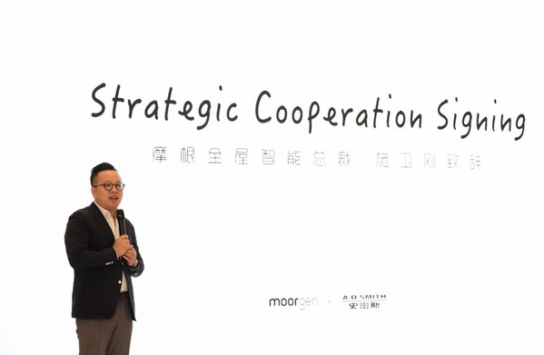 攜手智能家居設(shè)計翹楚  A.O.史密斯