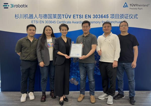 杉川獲TUV萊茵頒發(fā)ETSI EN 303 645個人隱私保護認證證書