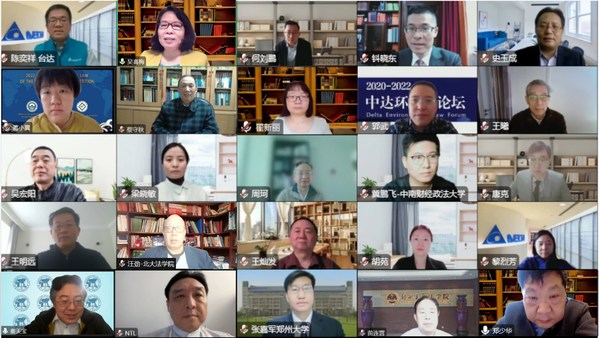 1. 來自全國環(huán)境與資源保護法學(xué)的專家?guī)熒嗉s“2020-2022中達環(huán)境法論壇”，圍繞“黃河流域生態(tài)保護和高質(zhì)量發(fā)展法治研究”主題深入探討。鄭州大學(xué)黨委副書記吳宏陽、鄭州大學(xué)法學(xué)院院長苗連營、中達環(huán)境法學(xué)教育促進計劃規(guī)劃委員李念祖等嘉賓出席。