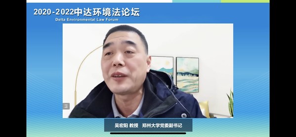 4. 鄭州大學(xué)黨委副書記吳宏陽教授在開幕式致辭，期望論壇能對黃河未來發(fā)展提出建議性意見。
