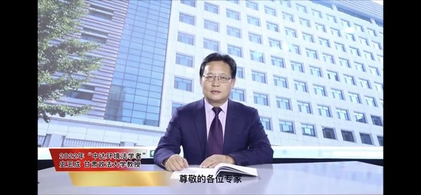 5. 甘肅政法大學(xué)史玉成教授等多位學(xué)者獲“中達環(huán)境法學(xué)教育促進計劃”獎勵。