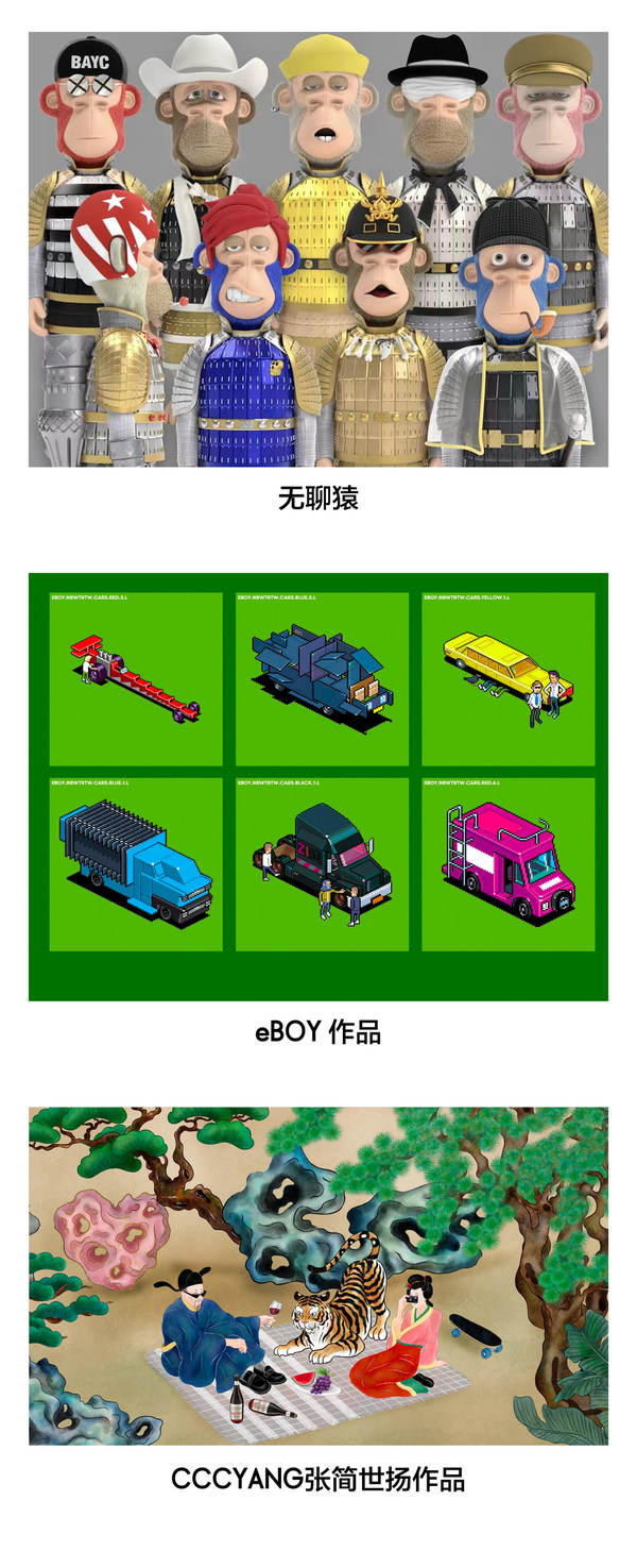 赫斯特中國布局元宇宙，多個IP公布，陣容豪華！